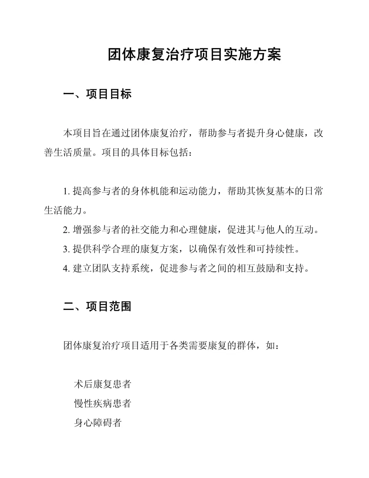 如何通过在线平台找到可靠的篮球辅导资源_2