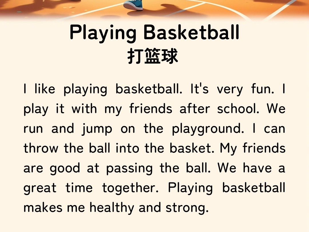 如何通过在线平台找到可靠的篮球辅导资源_0